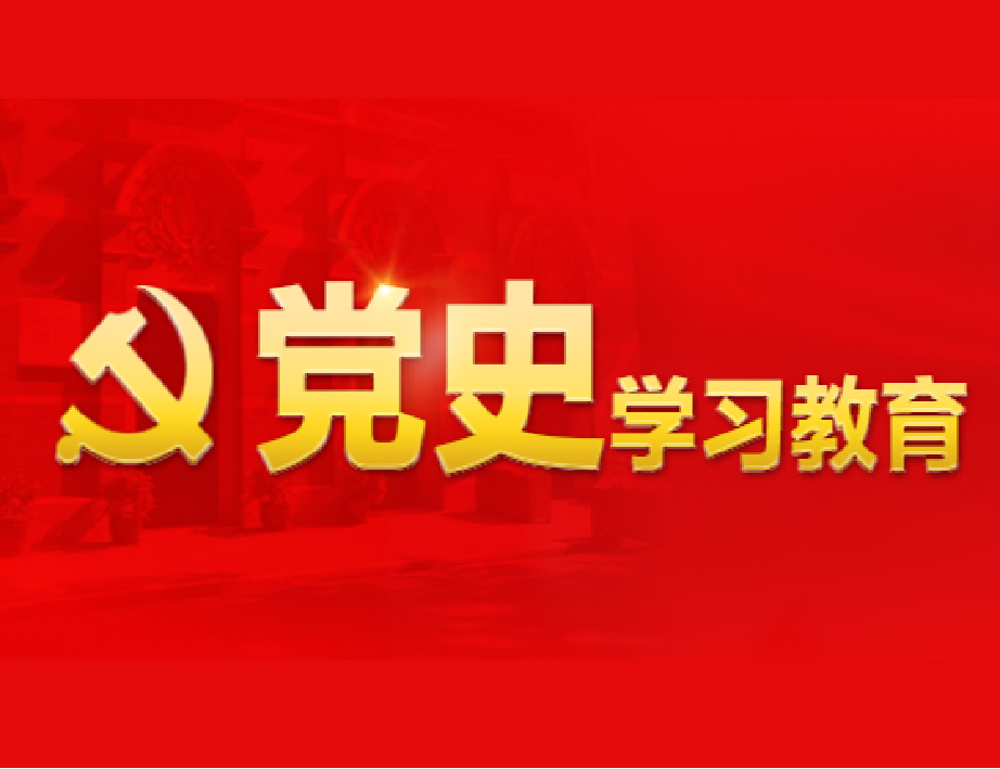 学习习近平在庆祝中国共产主义青年团成立100周年大会上的讲话。